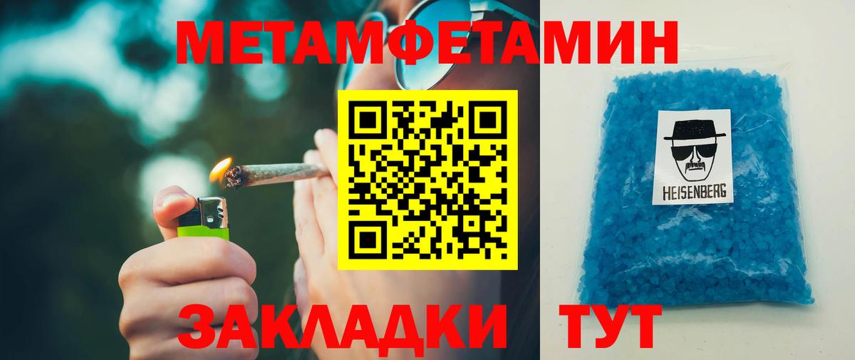 Amphetamine VHQ Сокол