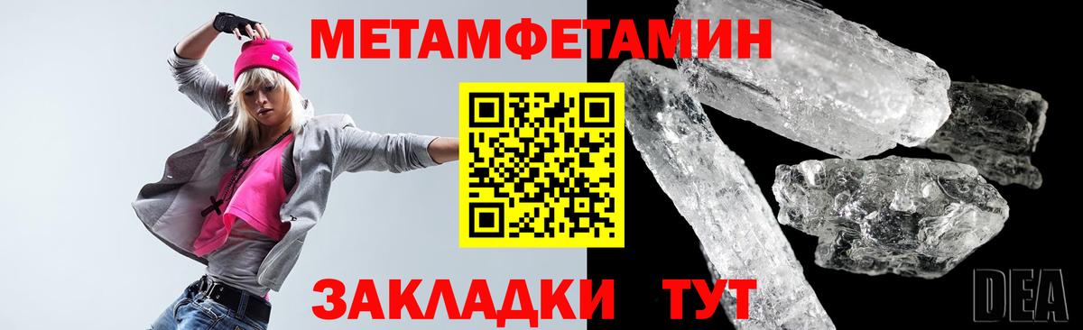 АМФ VHQ  Вход с VPN  Амфетамин  Сокол 