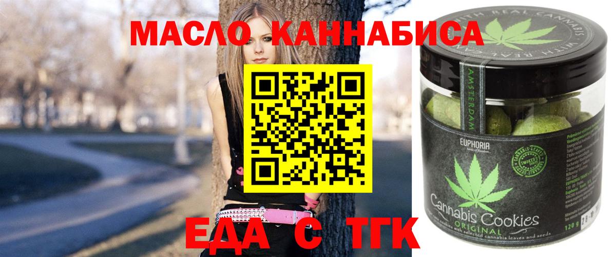 Сокол  Cannafood марихуана  Вход с VPN 