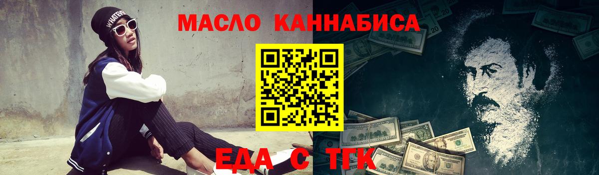 НБОМе  КЕТАМИН  МЕФ   Гашиш  ГАШИШ  Сокол  Кокаин  Канабис  Вход с VPN 