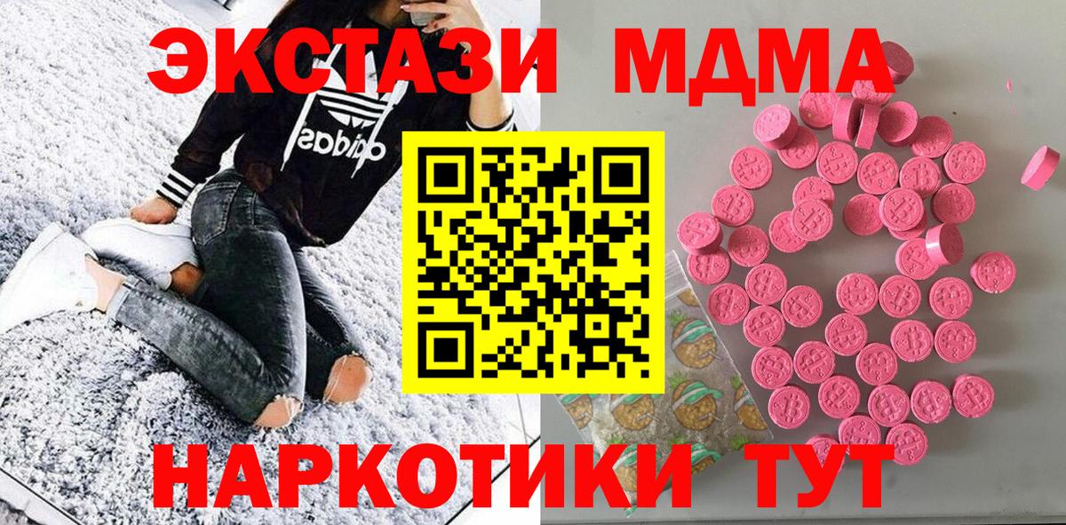 ЭКСТАЗИ Punisher  как найти закладки  Экстази 99%  Сокол  Вход с VPN 