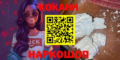 кокаин колумбия Нарткала