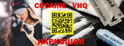 кокаин колумбия Нарткала