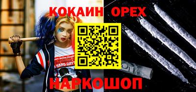 гидропоника Наро-Фоминск
