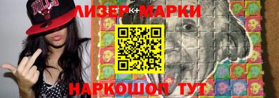 гидропоника Наро-Фоминск