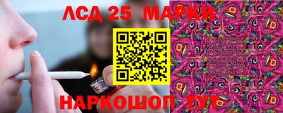 гидропоника Наро-Фоминск