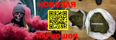 гидропоника Наро-Фоминск