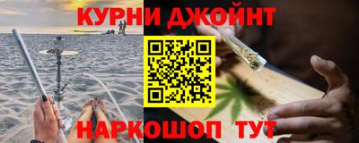 гидропоника Наро-Фоминск