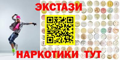 гидропоника Наро-Фоминск