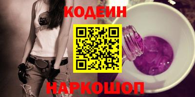 ГАЛЛЮЦИНОГЕННЫЕ ГРИБЫ Нальчик