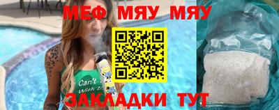 ГАЛЛЮЦИНОГЕННЫЕ ГРИБЫ Нальчик