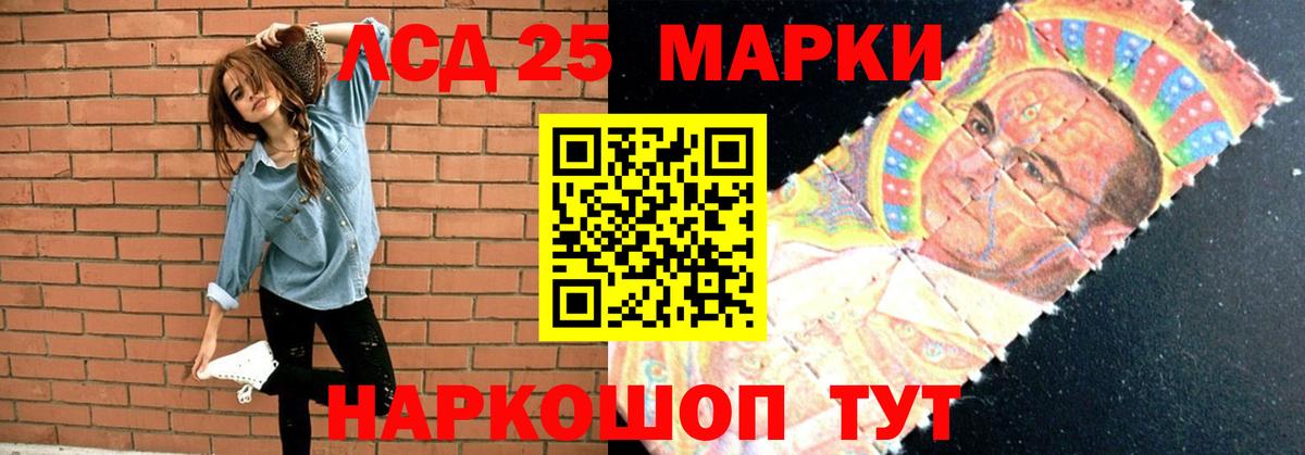 LSD-25 экстази ecstasy Сокол