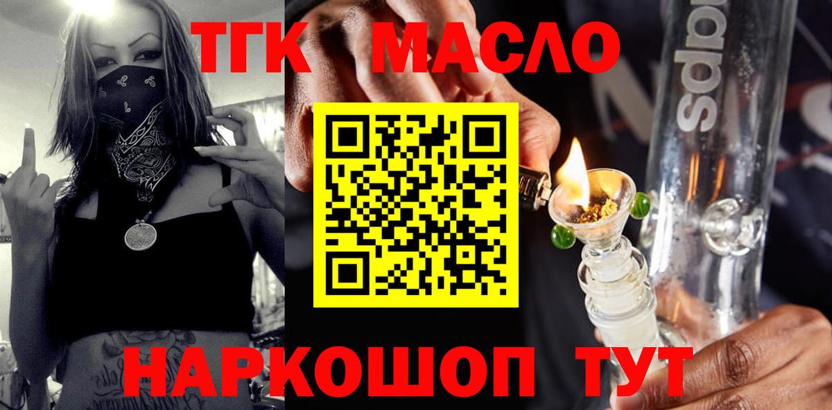 ТГК жижа Сокол