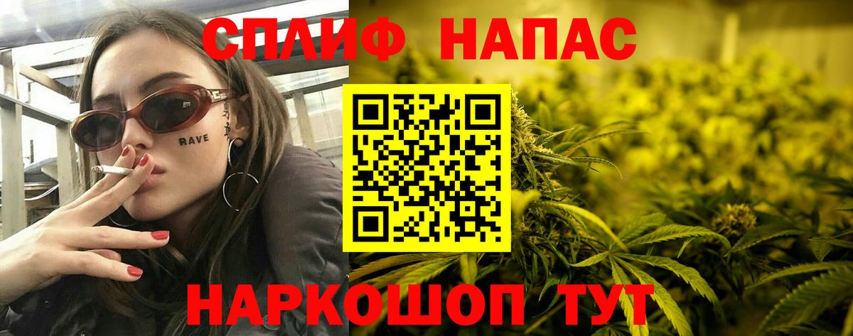Бошки марихуана Amnesia Сокол