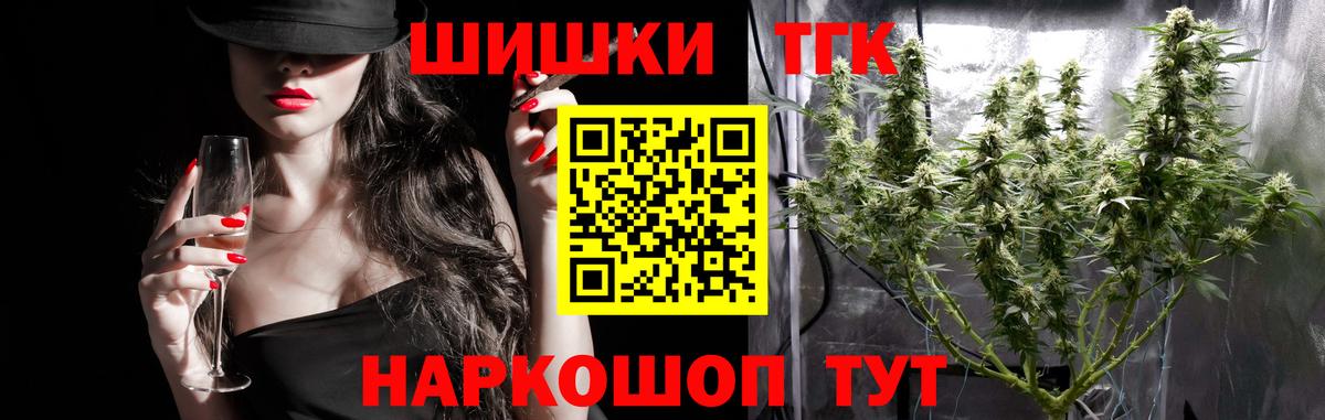 Шишки марихуана марихуана  Бошки марихуана конопля  Сокол  Шишки марихуана THC 21%  Конопля Ganja  Вход с VPN 
